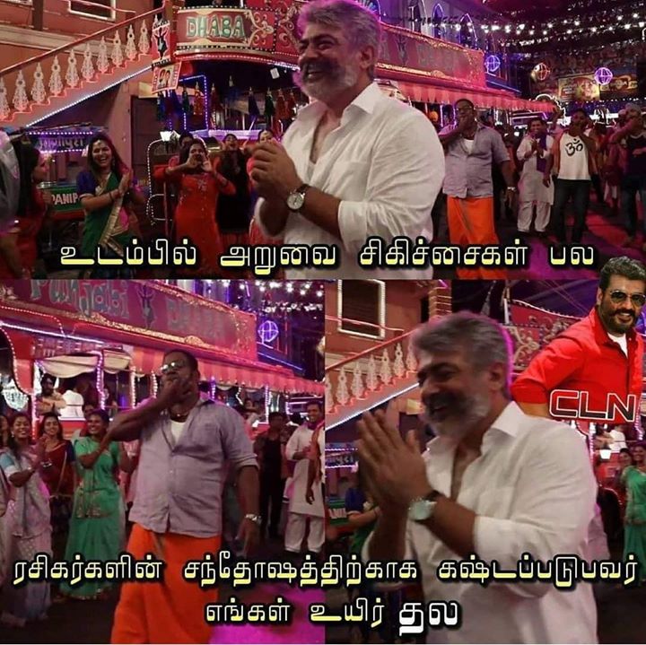 Sakthi
