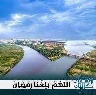 ابوحمزة