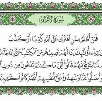 قہيہصہر