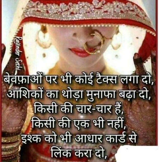 Jitendra