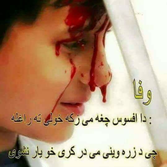 Hamid
