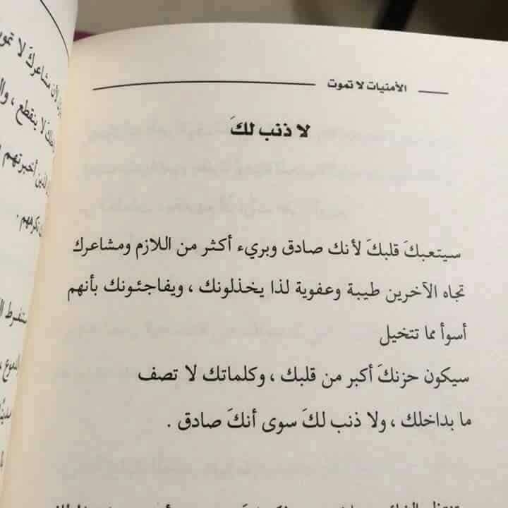 حروف