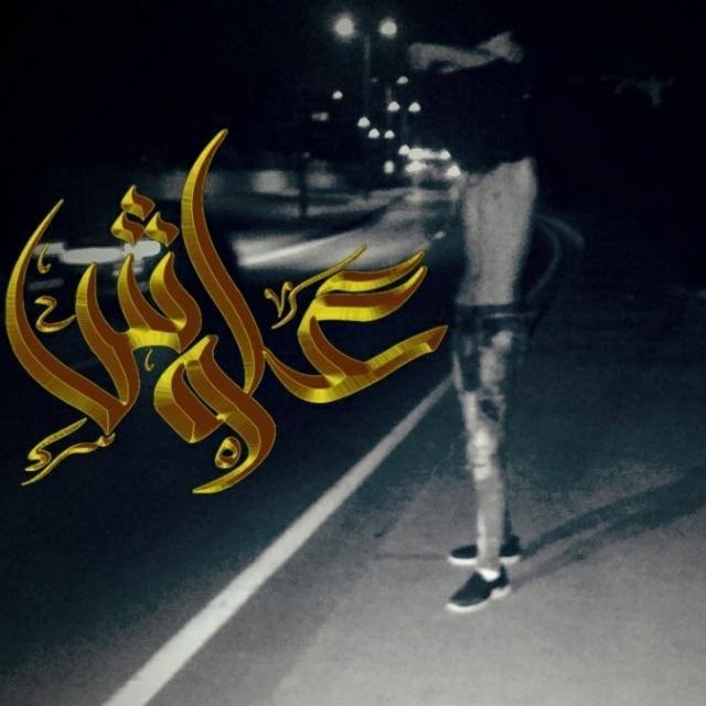 احمد