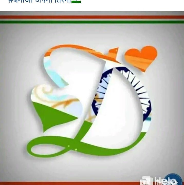 Devraj