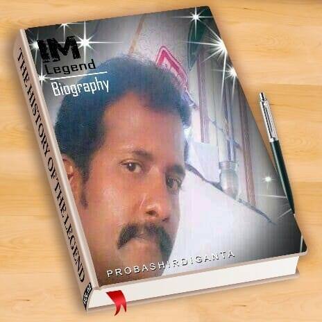 Kumar