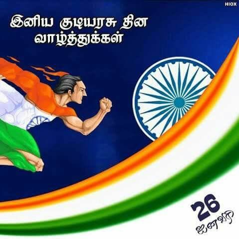 ஸ்ரீ