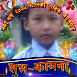 Vimal