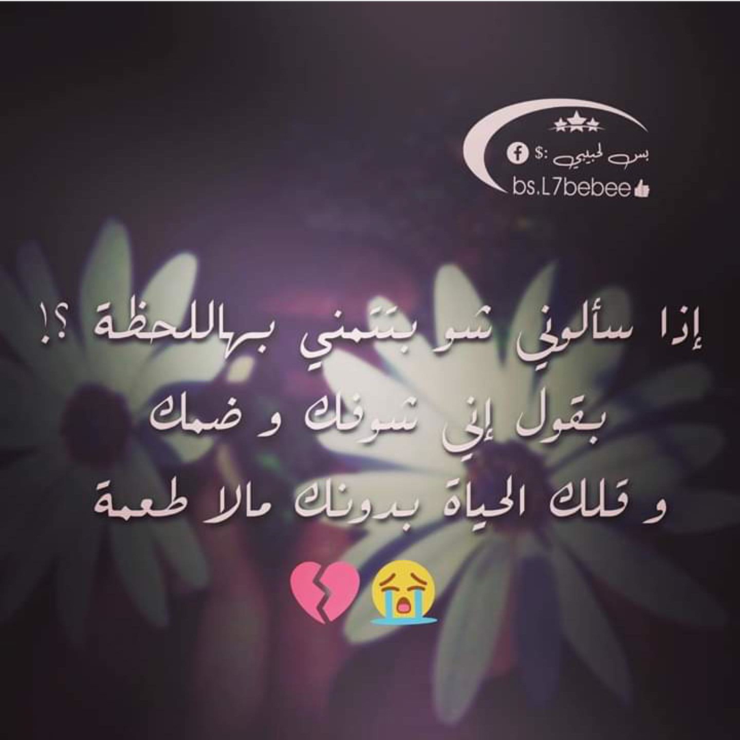 ما