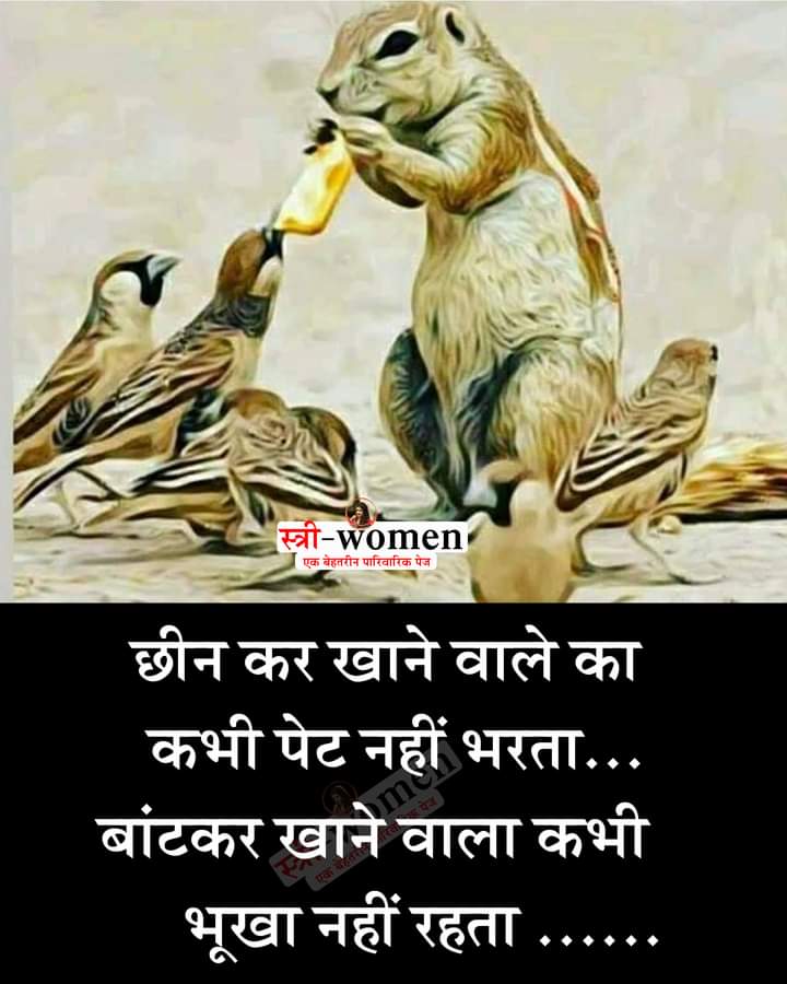 Rinku