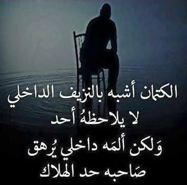 الحلبي