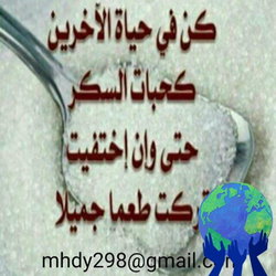 ابو