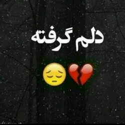 خسته