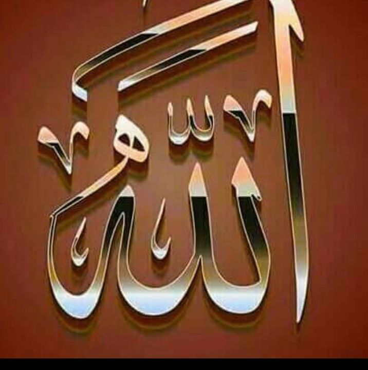 Abdul
