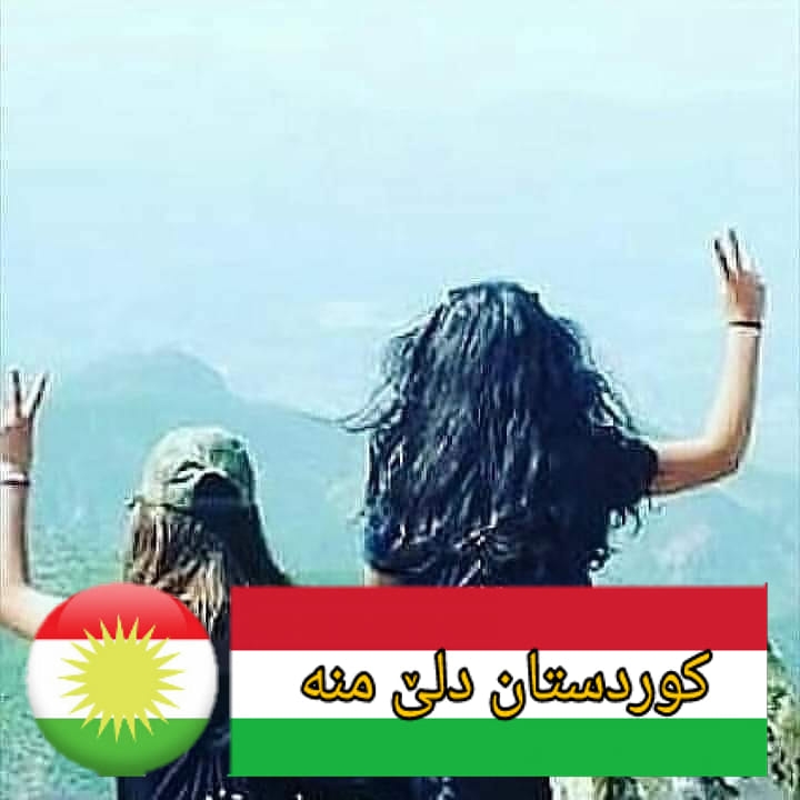 Bahar