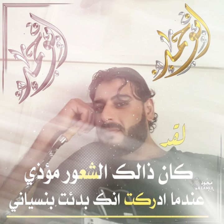 ابو