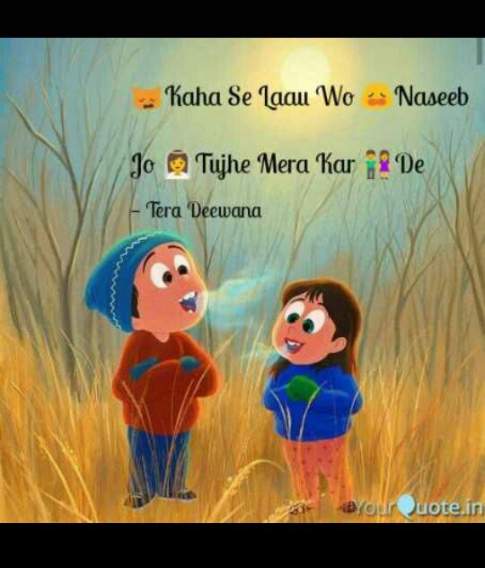 Ritwik