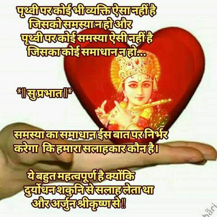 Sanju