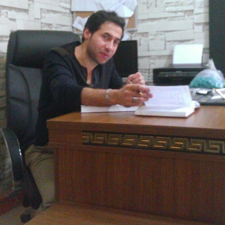 Ibrahim