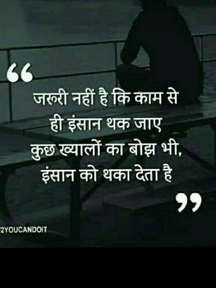 Shweta