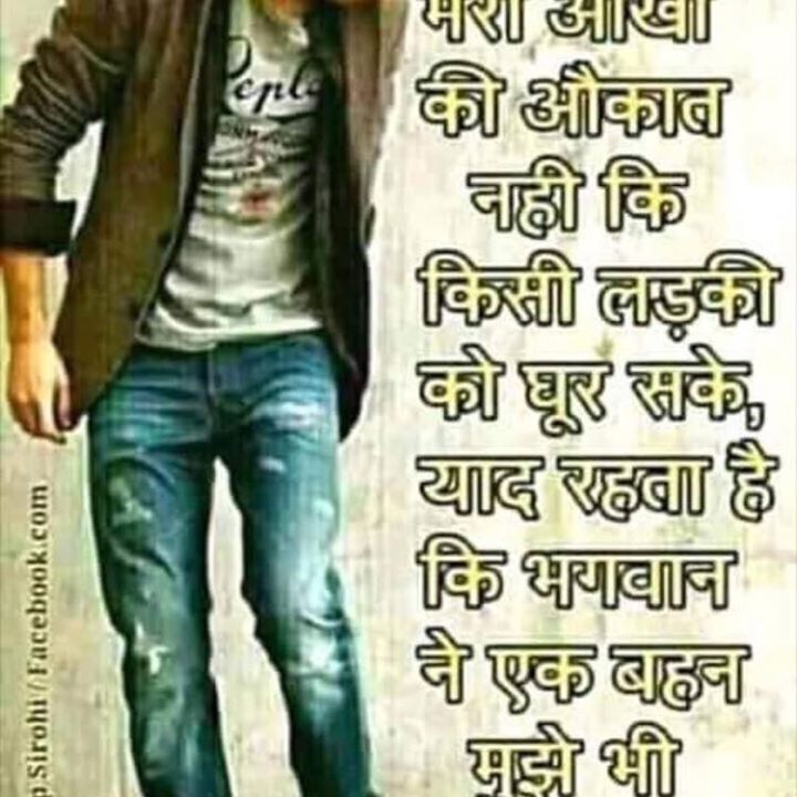 Sahil