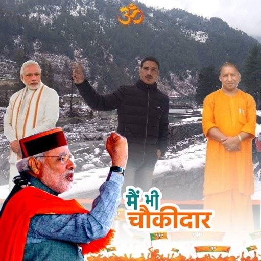 Anmol
