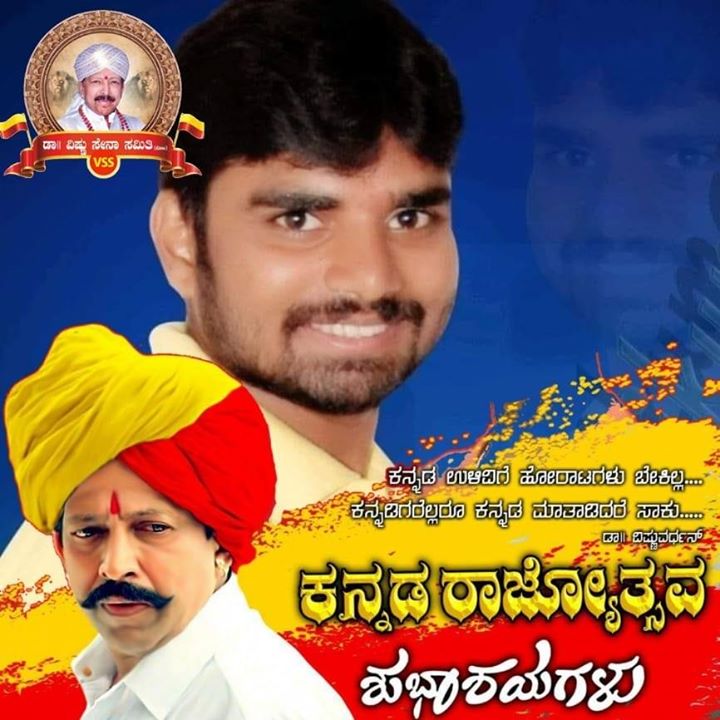 Manoj