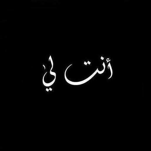 مصطفى