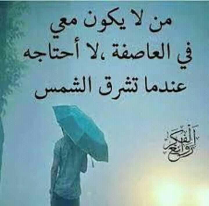 ﺭﺟﻞ