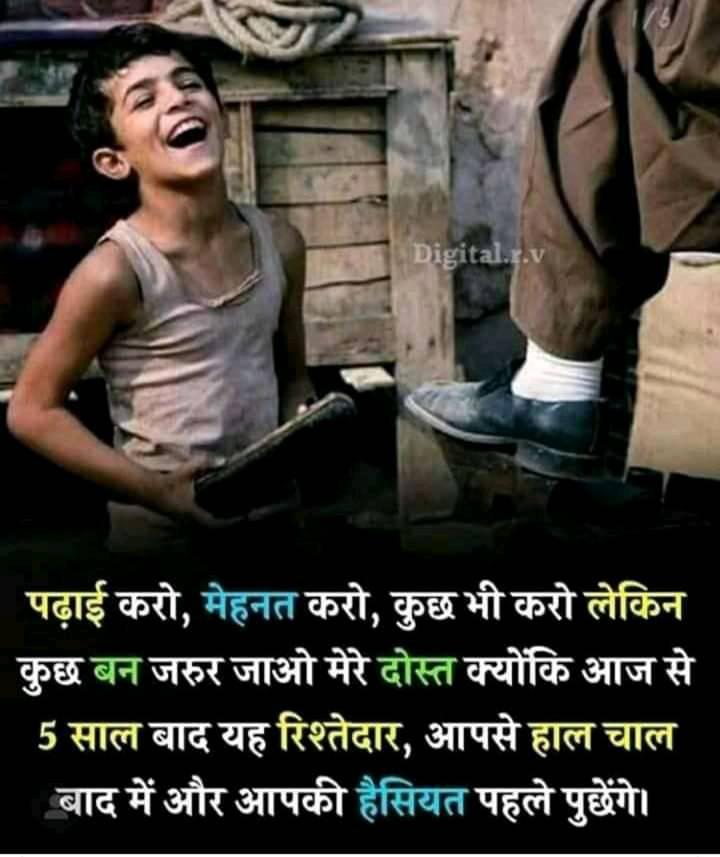 Vivek