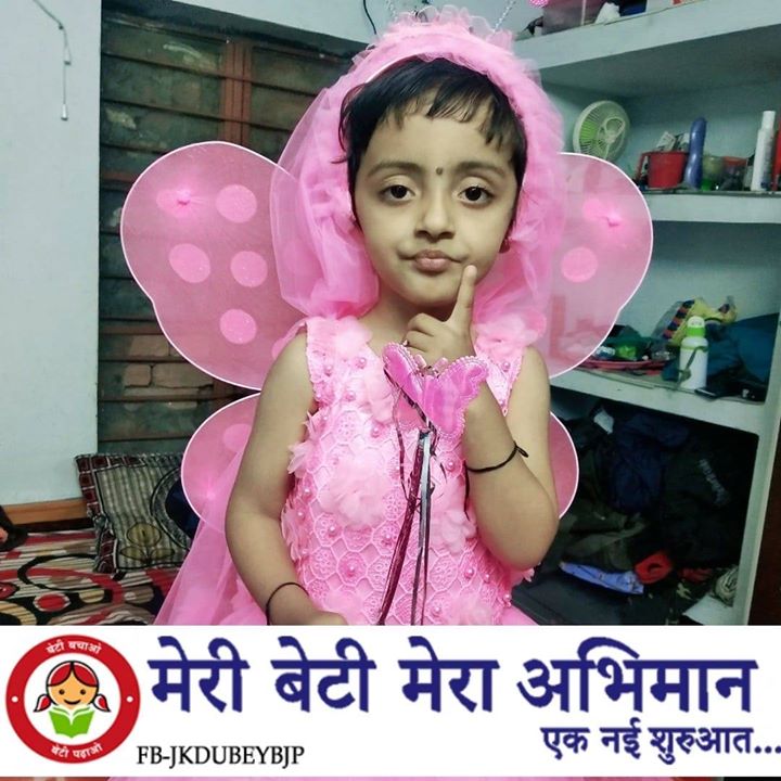 Pramod