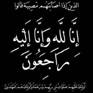 Adeb