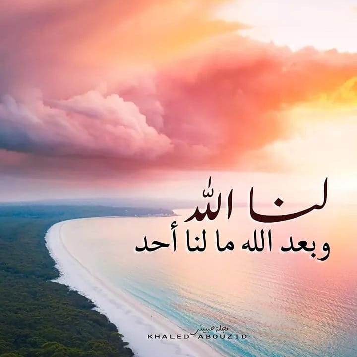 Ahmad