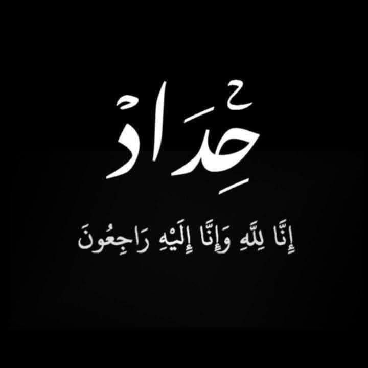 حمودي