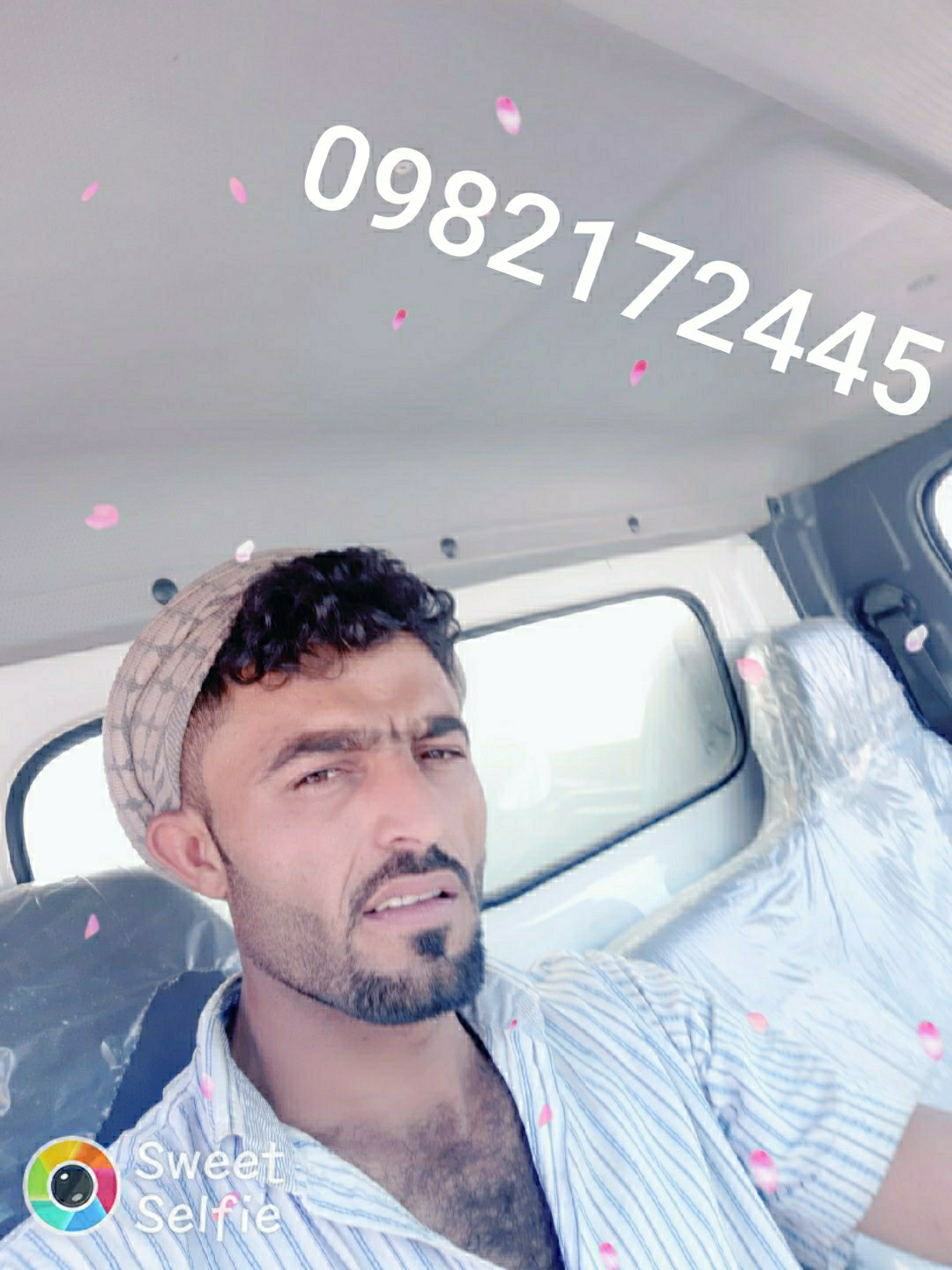 عزام