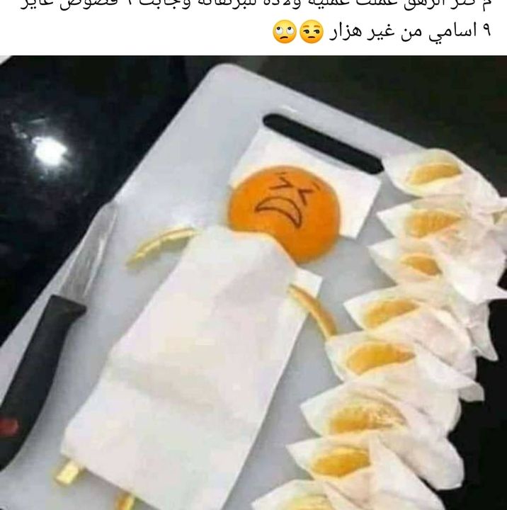 Tuta