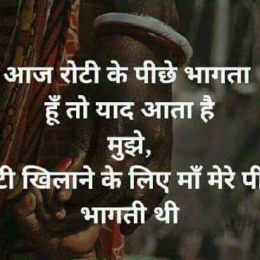 Suraj