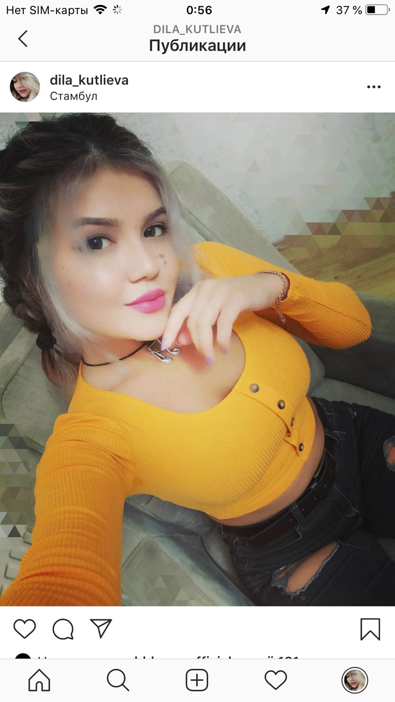 Dilya
