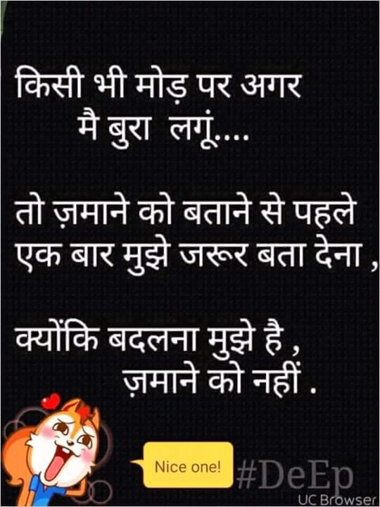 Ashu