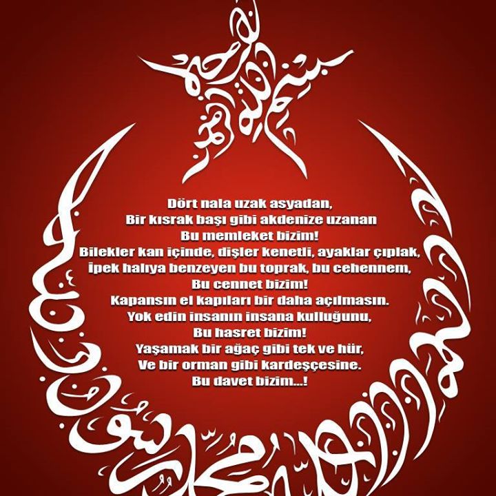 Ramazan