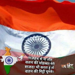 Ankit