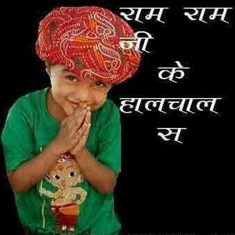 Devendra