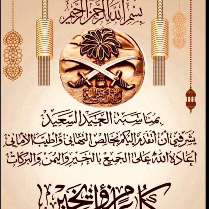 بندر