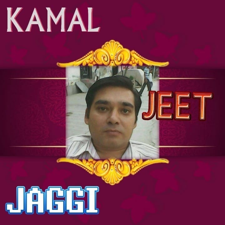 Kamal