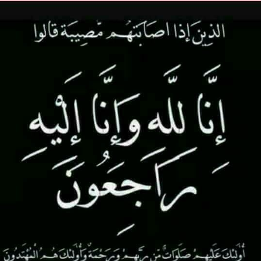 Mahmood