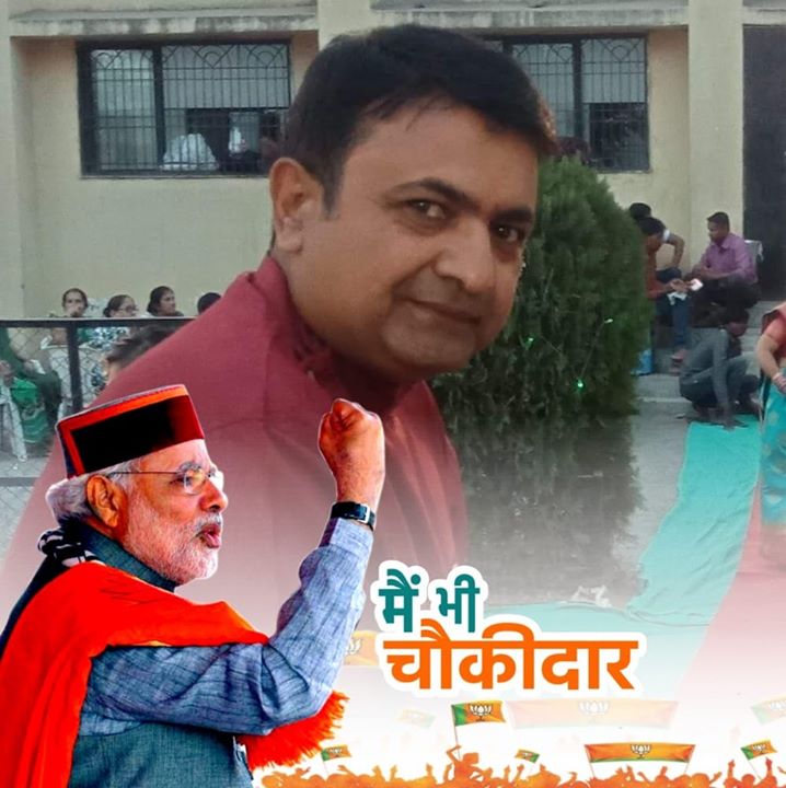 Vipul
