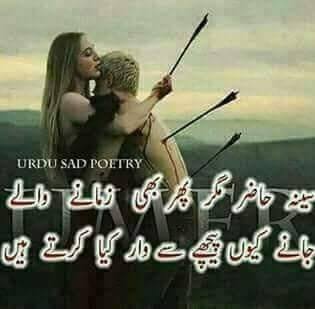 Dil