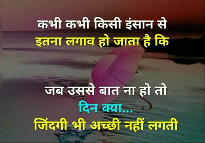 Nisha