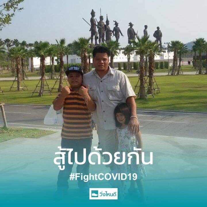 ธนากร