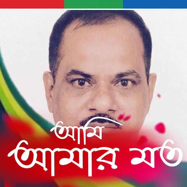Nirmal