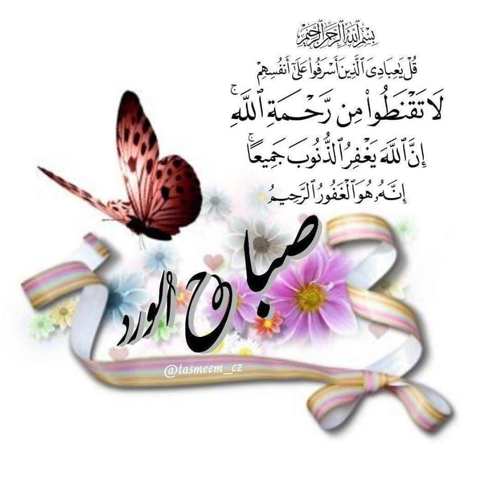 فرشة